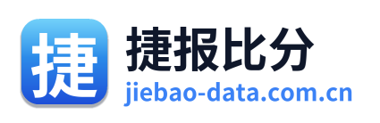 捷报比分